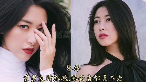 娱乐圈女星吃瓜日常小说,明星们的甜蜜瓜田