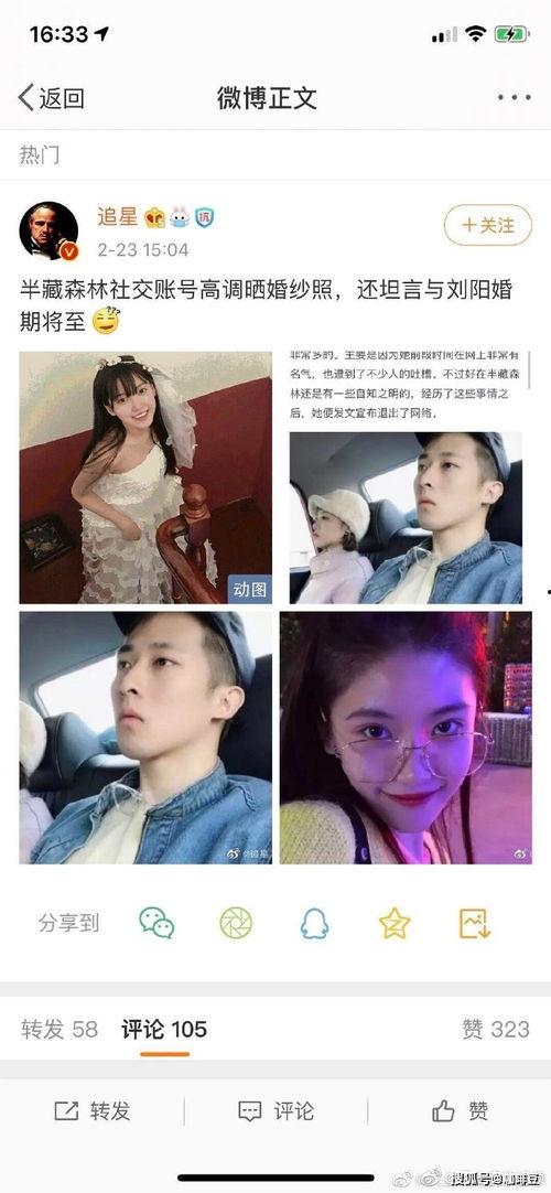 娱乐圈吃瓜不道歉,娱乐圈“吃瓜不道歉”现象解析