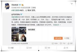 穿进娱乐圈糊咖绑定了吃瓜系统,绑定吃瓜系统，娱乐圈的逆袭之路